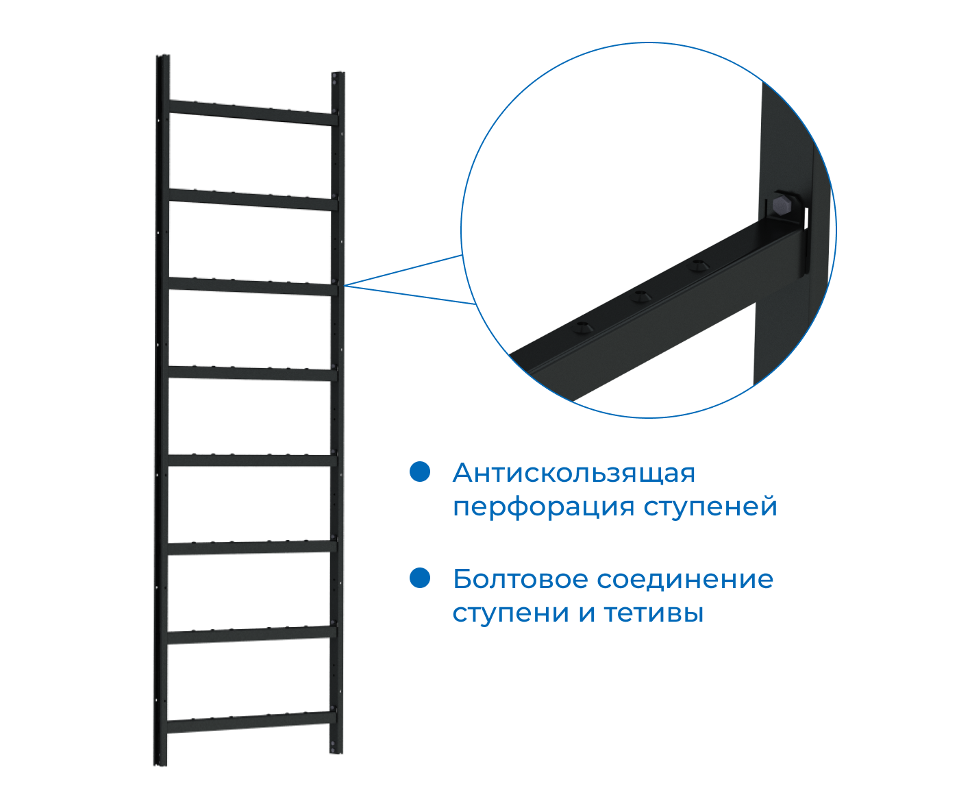 Пожарная лестница П 1-1 2400 мм VEGAPROM Zn